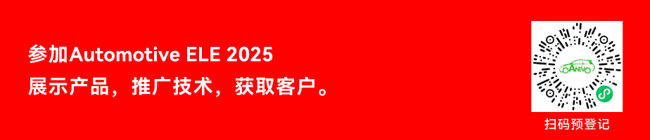 藍(lán)紅帶_汽車電子2.jpg