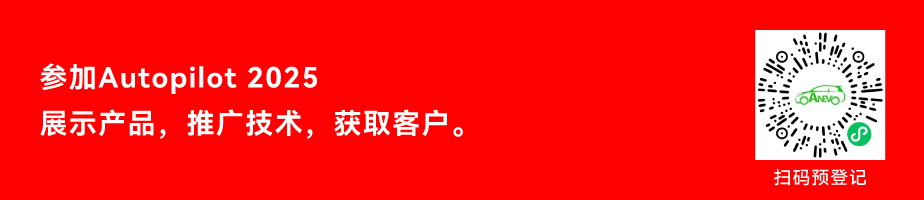 藍(lán)紅帶_自動駕駛2.jpg